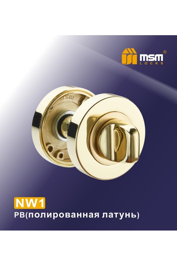 Накладка-фиксатор NW1  Полированная латунь (PB)