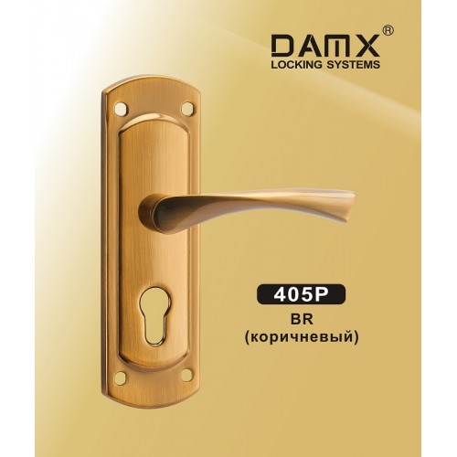 Ручка DAMX 405P Коричневый (BR)