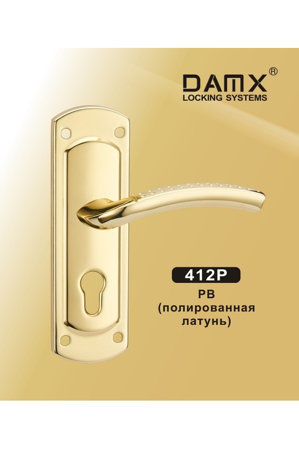 Ручка DAMX 412P Полированная латунь (PB)