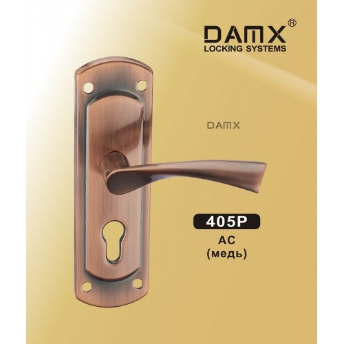 Ручка DAMX 405P Медь (AC)