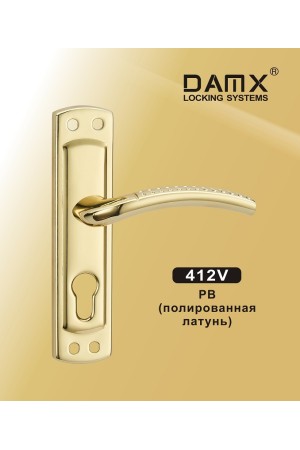 Ручка DAMX 412V  Полированная латунь (PB)