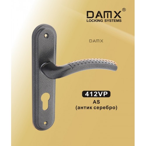 Ручка DAMX 412VP  Антик серебро (AS)