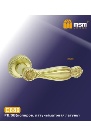 C889 Полированная латунь / Матовая латунь (PB/SB)