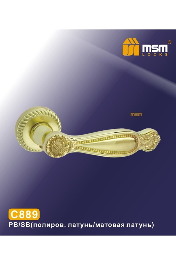 C889 Полированная латунь / Матовая латунь (PB/SB)