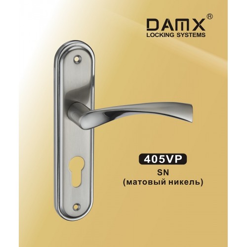 Ручка DAMX 405VP  Матовый никель / Хром (SN/CP)