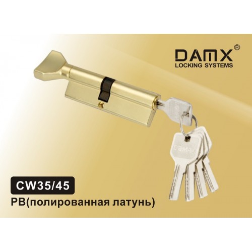 Цилиндровый механизм DAMX<br>Перфорированный ключ-вертушка CW 35/45 Полированная латунь (PB)