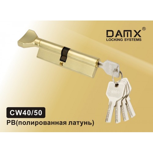 Цилиндровый механизм DAMX<br>Перфорированный ключ-вертушка CW40/50  Полированная латунь (PB)