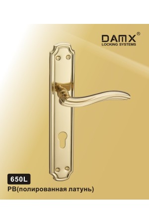 650 L DAMX Полированная латунь (PB)