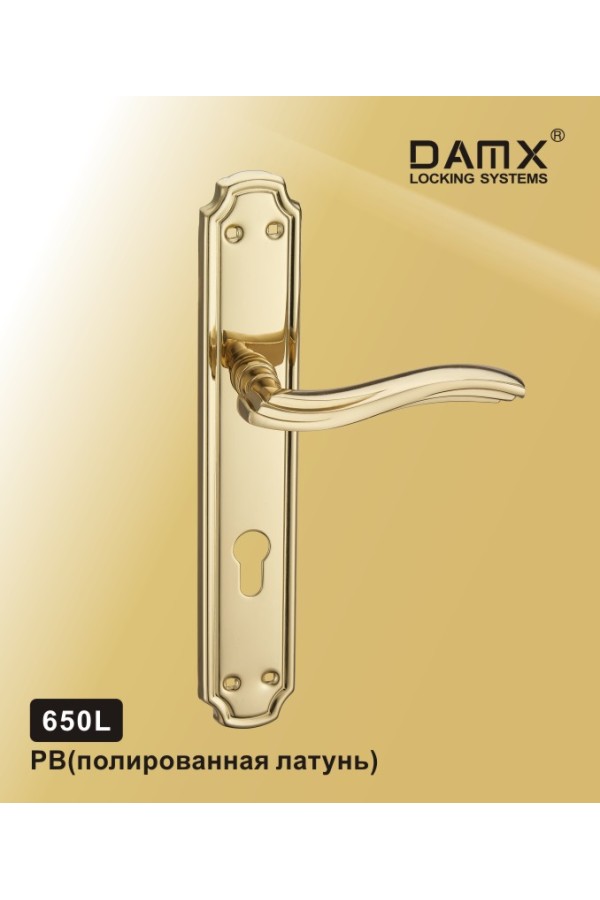 650 L DAMX Полированная латунь (PB)