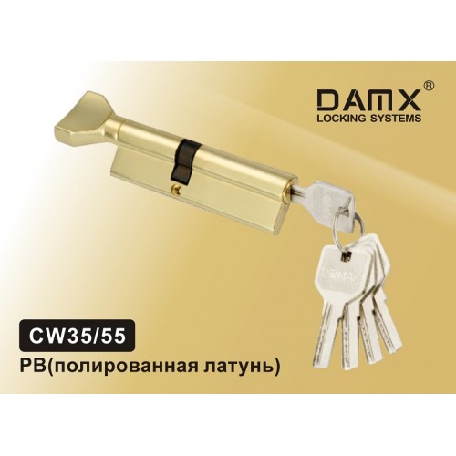 Цилиндровый механизм DAMX<br>Перфорированный ключ-вертушка CW35/55 Полированная латунь (PB)