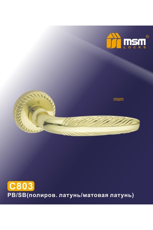 C803  Полированная латунь / Матовая латунь (PB/SB)