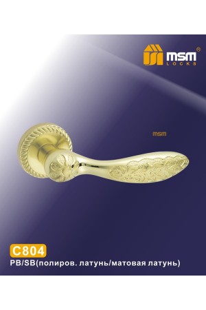 C804 Полированная латунь / Матовая латунь (PB/SB)