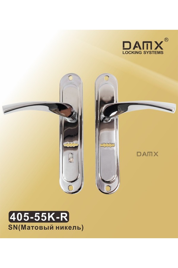 405-55K DAMX CP R ПРАВАЯ