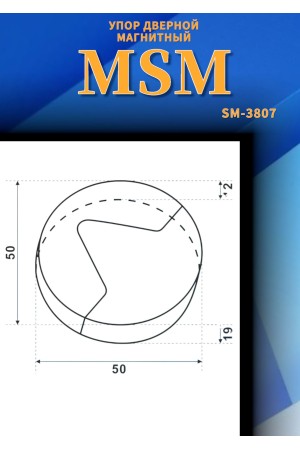 Упор дверной напольный ST3 Полированная латунь (PB)