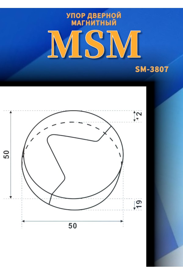 Упор дверной напольный ST3 Полированная латунь (PB)