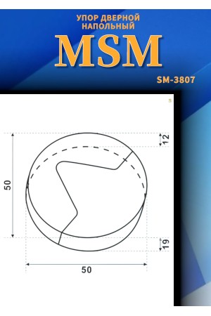 Упор дверной напольный ST3 Полированная латунь (PB)