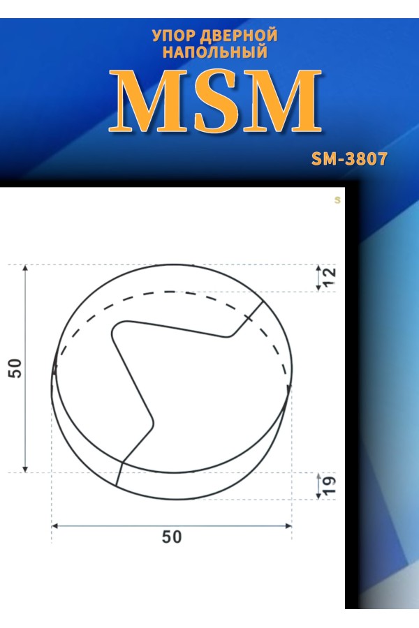Упор дверной напольный ST3 Полированная латунь (PB)