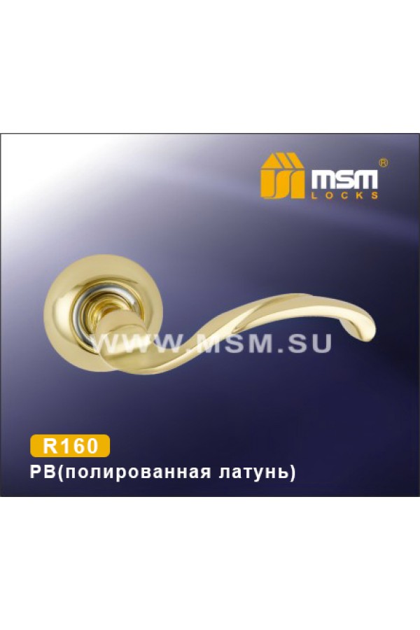 Ручка на круглой накладке R160 Полированная латунь (PB)