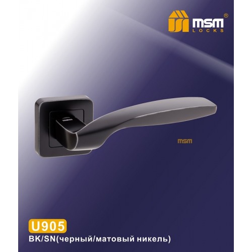 U905 Черный / Матовый никель (BK/SN)