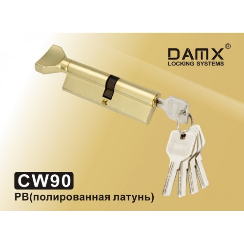 Цилиндровый механизм DAMX<br>Перфорированные ключ-вертушка CW90 мм Полированная латунь (PB)