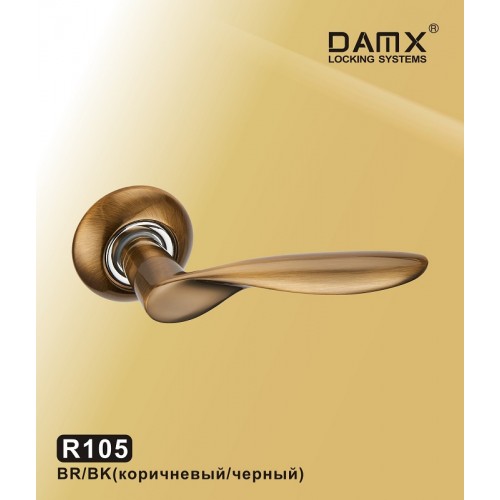 R105 DAMX  Коричневый / Черный (BR/BK)