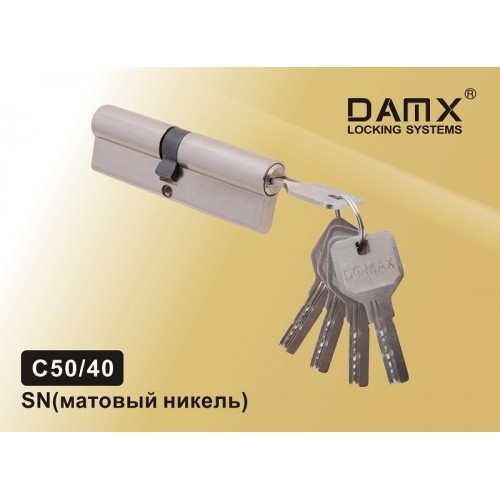 Цилиндровый механизм DAMX<br>Перфорированный ключ-ключ C50/40 Матовый никель (SN)