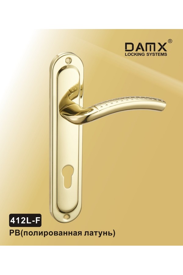 Ручка 412L-F DAMX Полированная латунь (PB)