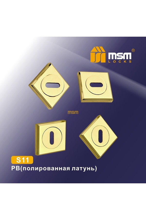 S11 Полированная латунь (PB)
