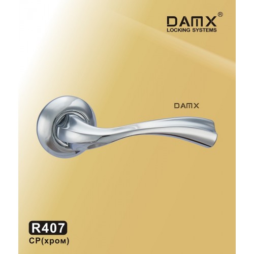 R407 DAMX  Хром (CP)