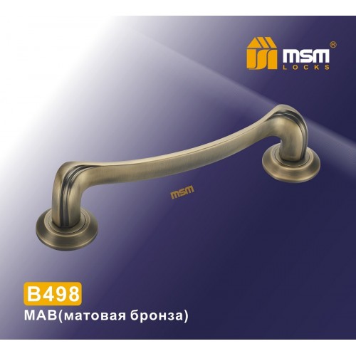 Ручка скоба B498 Матовая бронза (MAB)