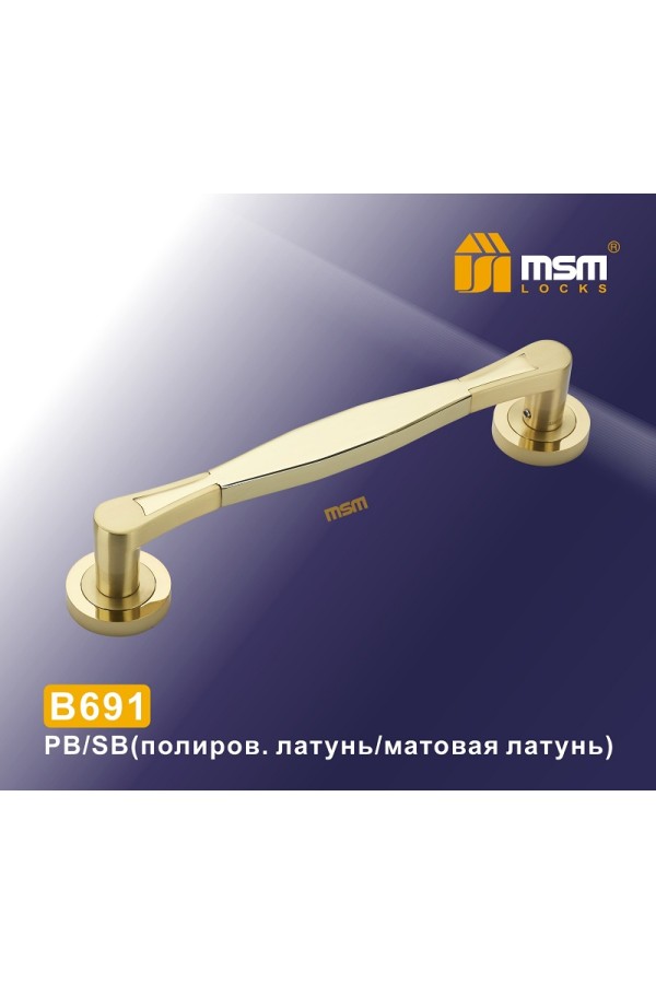 Ручка скоба B691 Полированная латунь / Матовая латунь (PB/SB)
