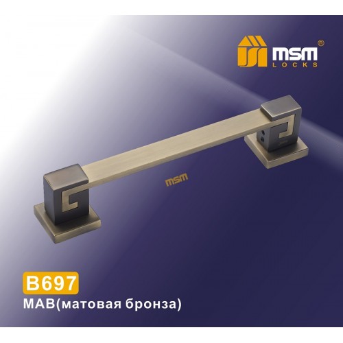 Ручка скоба B697 Матовая бронза (MAB)