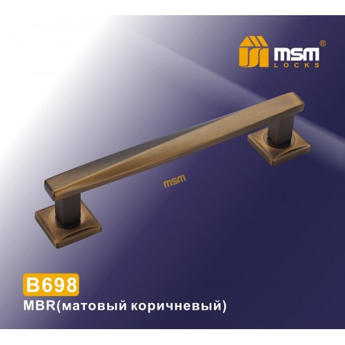 Ручка скоба B698 Матовый коричневый (MBR)