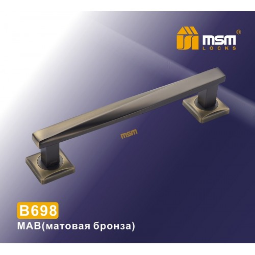 Ручка скоба B698 Матовая бронза (MAB)