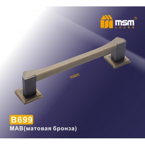 Ручка скоба B699 Матовая бронза (MAB)