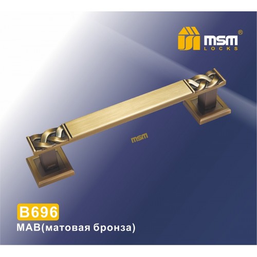 Ручка скоба B696 Матовая бронза (MAB)