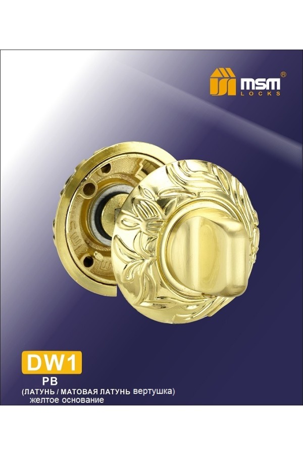 Накладка фиксатор DW1 Полированная латунь (PB)