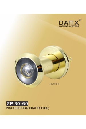 Глазок дверной DAMX ZP 30-60 Полированная латунь (PB)