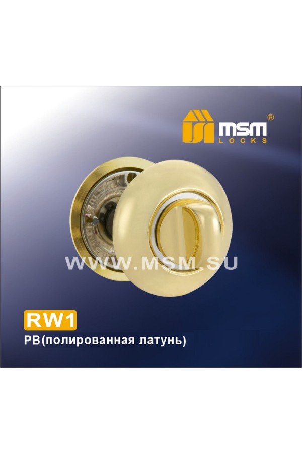 Накладка-фиксатор  RW1 Полированная латунь (PB)