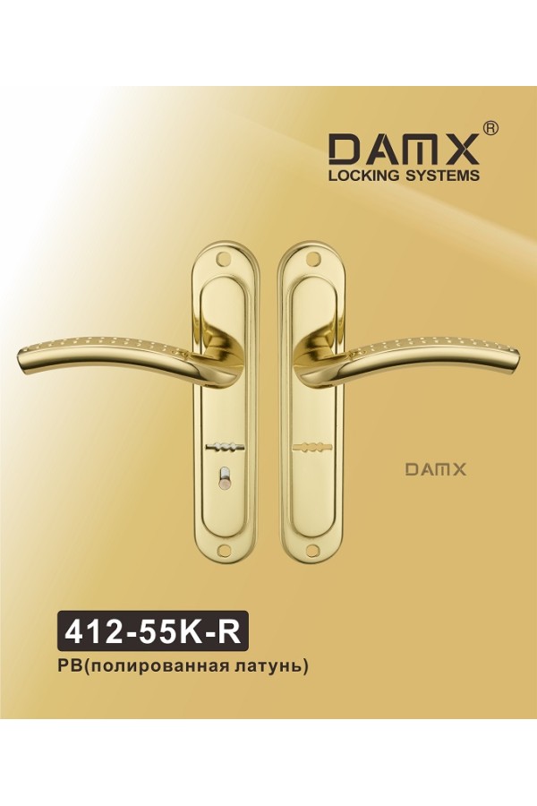 412-55K DAMX PB R ПРАВАЯ