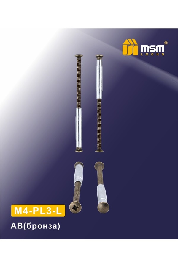 Стяжки для ручек на планке M4-PL3-L Коричневый (BR)