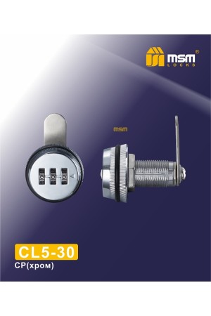 Замок почтовый кодовый CL5 СР 30 mm.