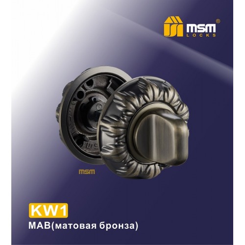 Накладка фиксатор KW1 Матовая бронза (MAB)