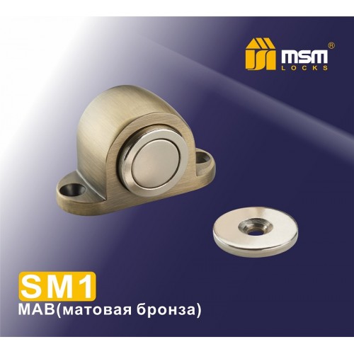 Упор дверной магнитный напольный SM1 Матовая бронза (MAB)