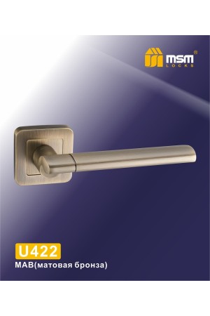 U422 Матовая бронза (MAB)