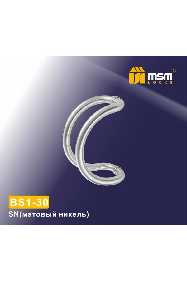 Ручка скоба BS 1-30 Матовый никель (SN)