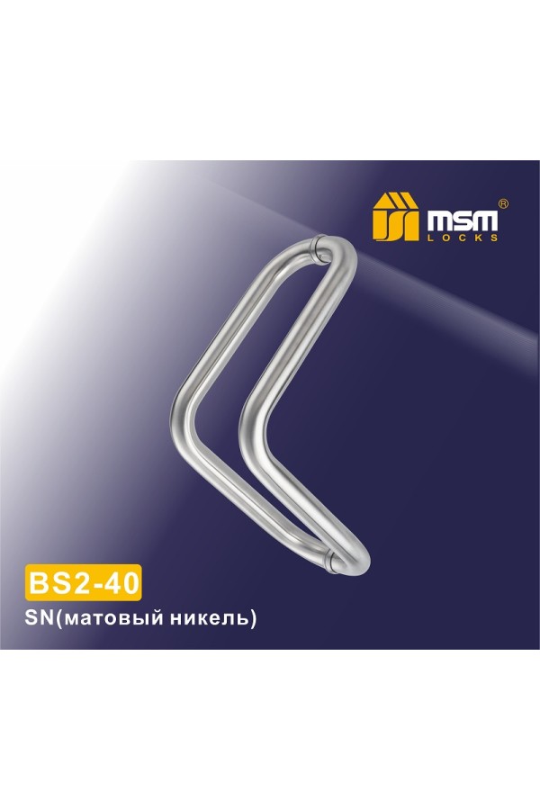 Ручка скоба BS2-40 Матовый никель (SN)