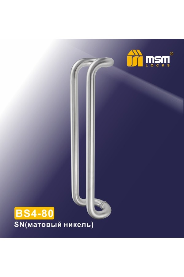 BS4-80 SN Матовый никель (SN)