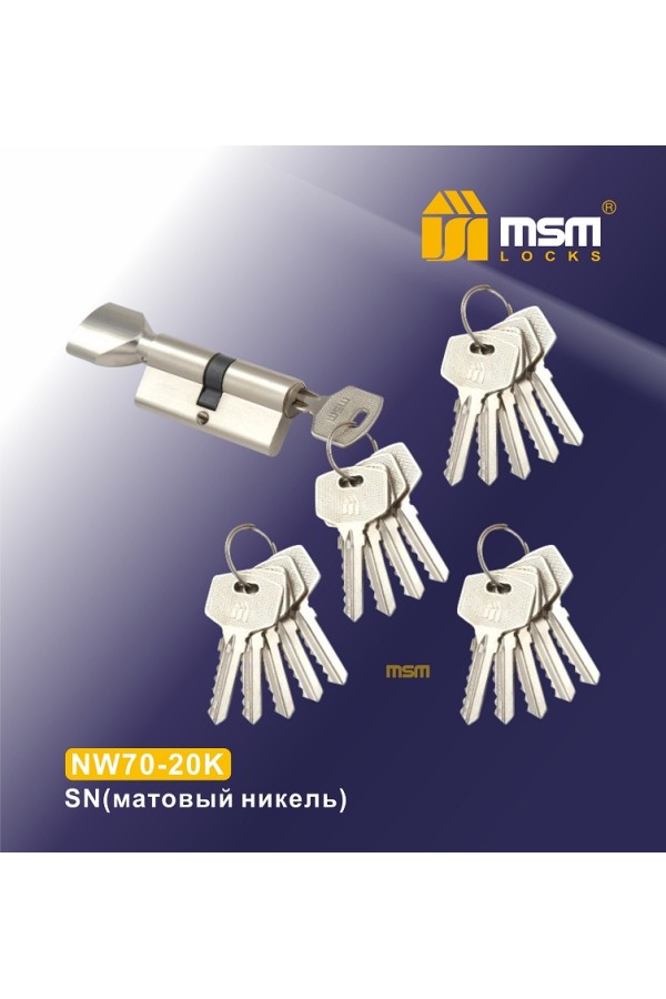 NW70-20K SN Матовый никель (SN)