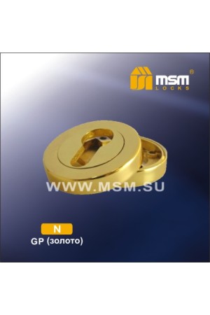 Накладка под цилиндр N-С Полированное золото (GP)